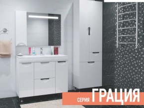 Комплект мебели для ванной Грация в Чернушке - chernushka.магазин96.com | фото