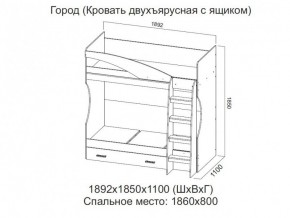 Кровать двухъярусная с ящиком в Чернушке - chernushka.магазин96.com | фото