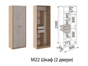 М22 Шкаф 2-х створчатый в Чернушке - chernushka.магазин96.com | фото