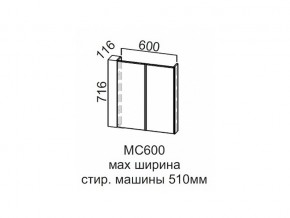 МС600 Модуль под стиральную машину 600 в Чернушке - chernushka.магазин96.com | фото