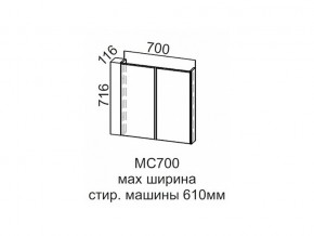 МС700 Модуль под стиральную машину 700 в Чернушке - chernushka.магазин96.com | фото