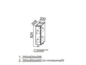 С200б Стол-рабочий 200 (бутылочница) в Чернушке - chernushka.магазин96.com | фото