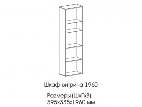 Шкаф-витрина 1960 в Чернушке - chernushka.магазин96.com | фото