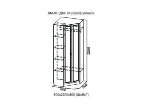 ВМ-07 Шкаф угловой в Чернушке - chernushka.магазин96.com | фото